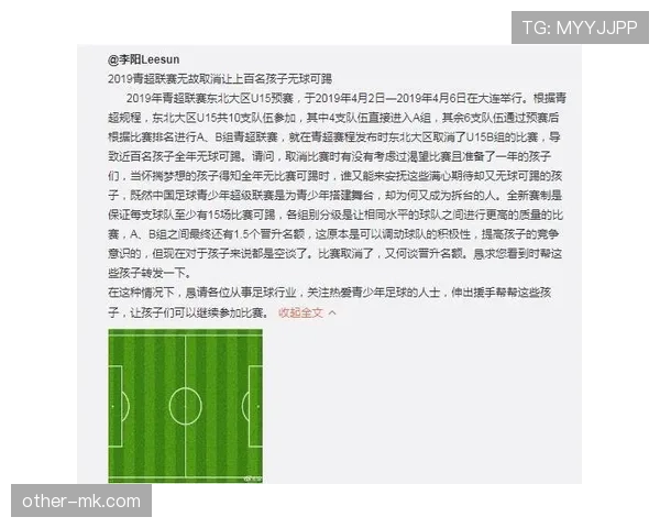 青少年比赛规则:换人名额与比赛时长的关键执行要点 青少年比赛规则:换人名额与比赛时长的关键执行要点